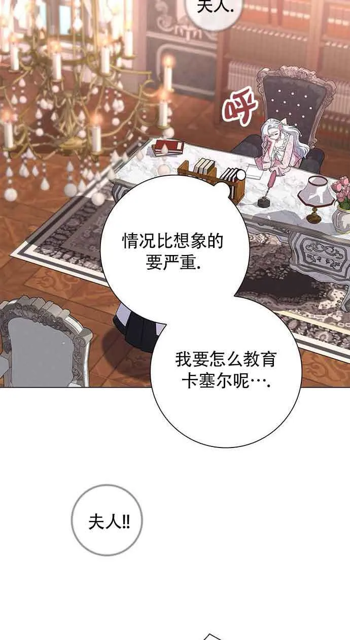 第04话 第34页