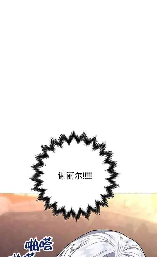 第04话 第54页