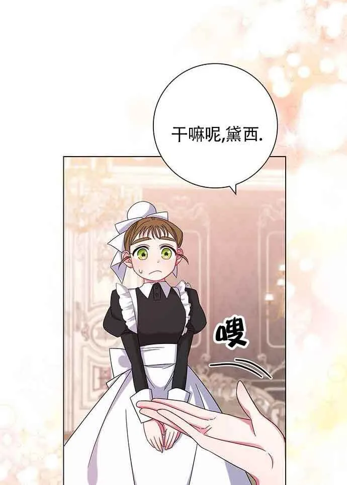 第04话 第62页