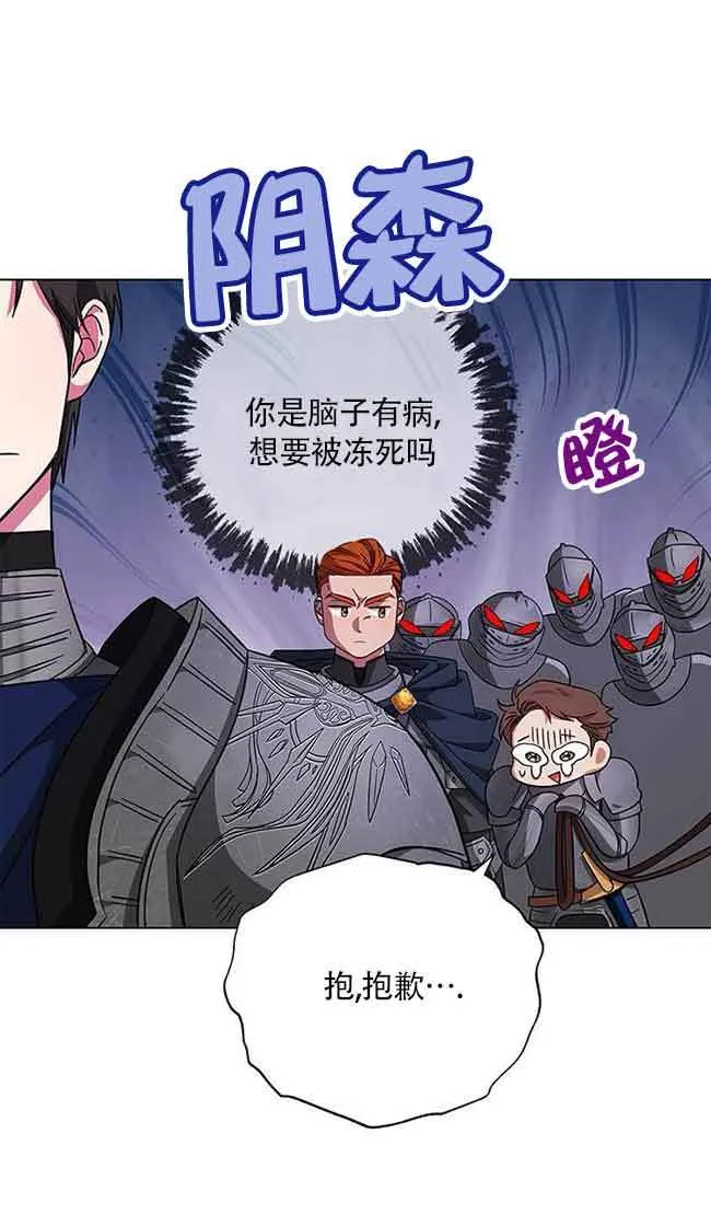 第04话 第81页