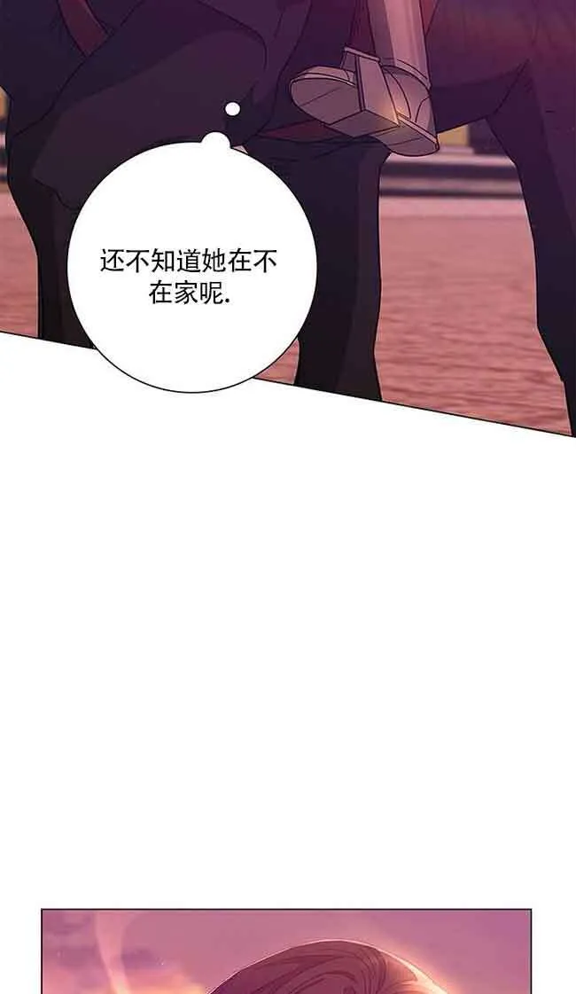 第04话 第85页