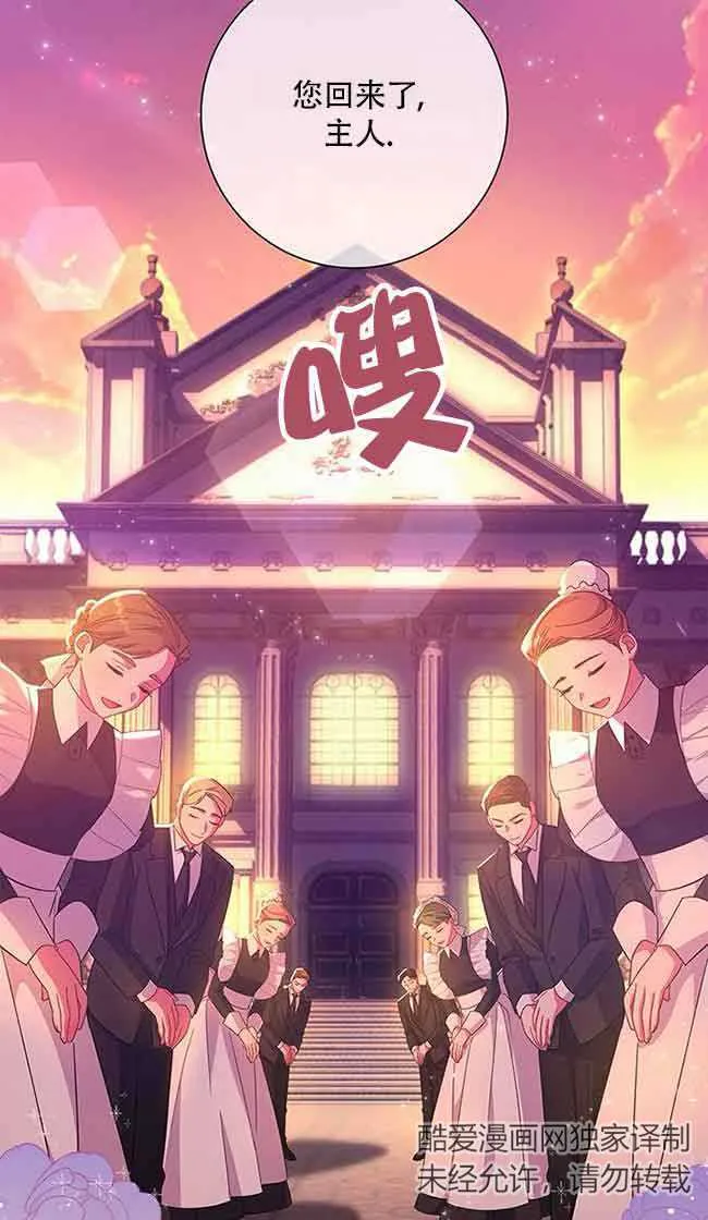 第04话 第87页