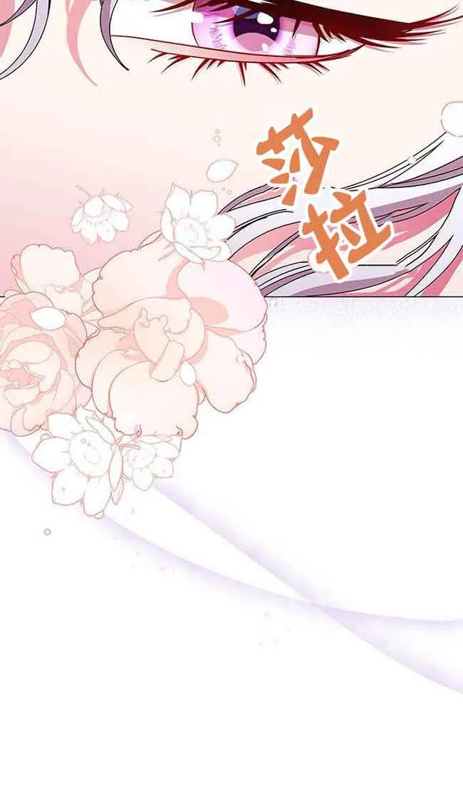 第04话 第97页
