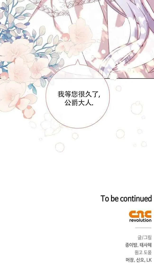 第04话 第100页