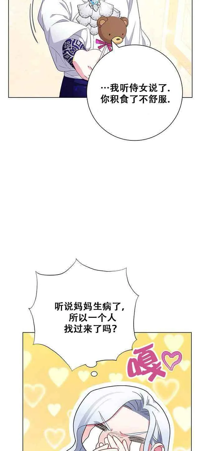 第06话 第41页