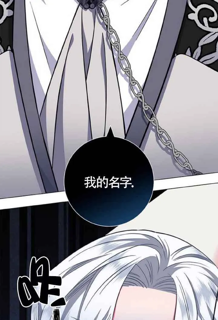 第10话 第3页