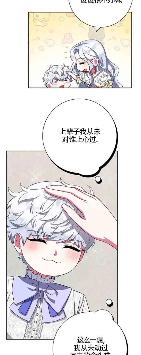 第28话 第63页