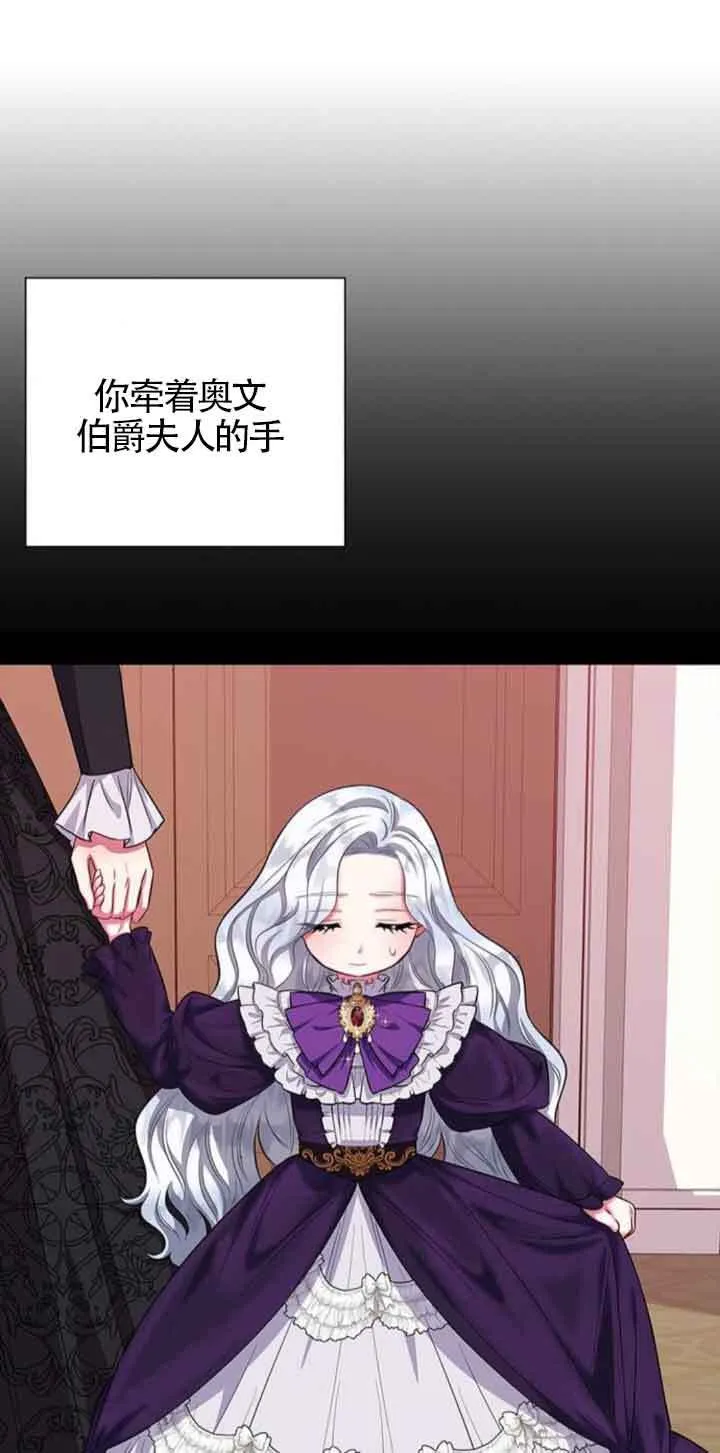 第29话 第22页