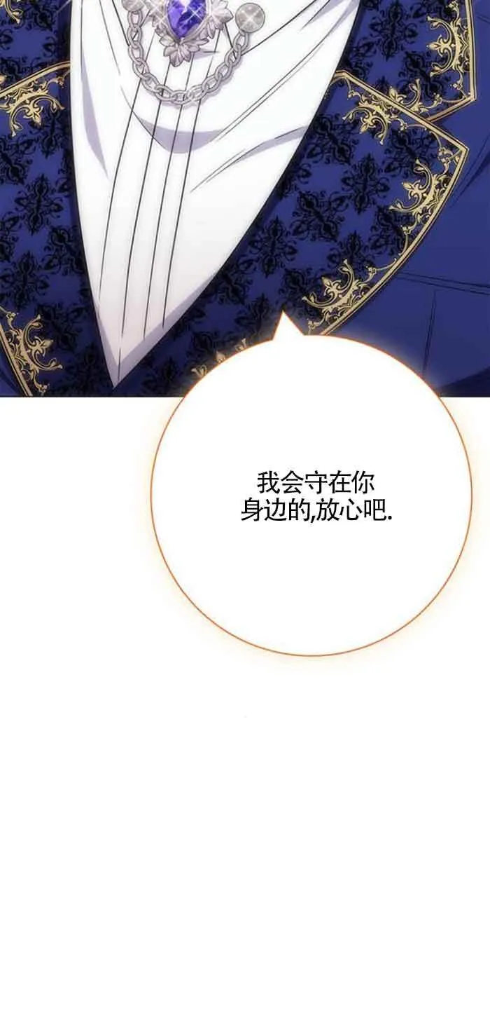 第29话 第42页