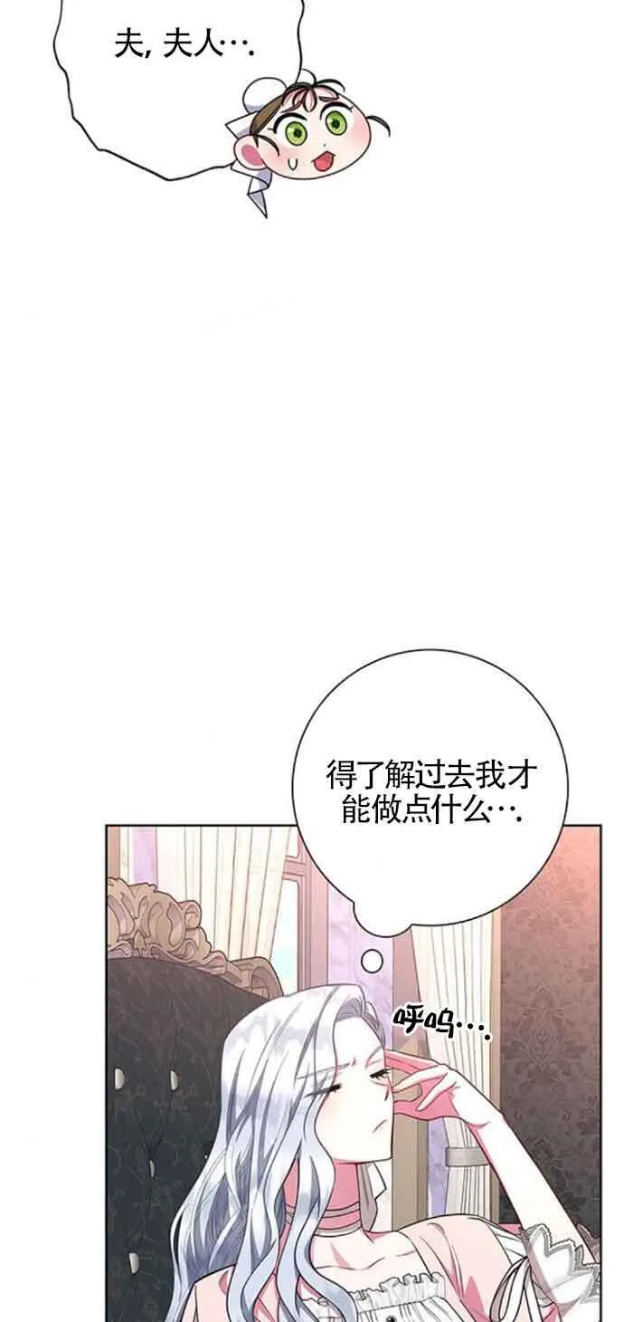 第29话 第49页