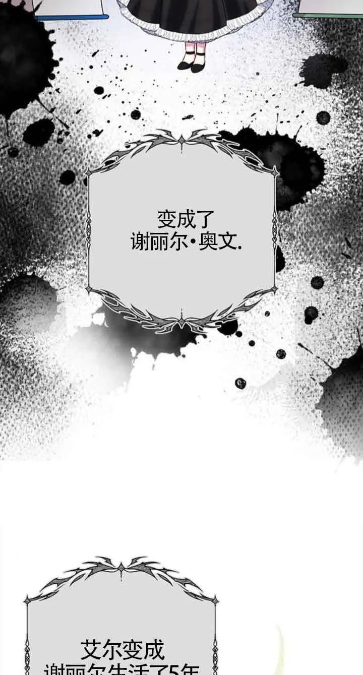 第36话 第10页