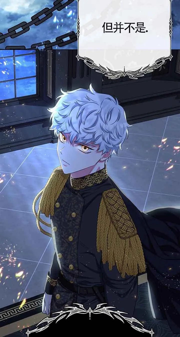 第37话 第75页