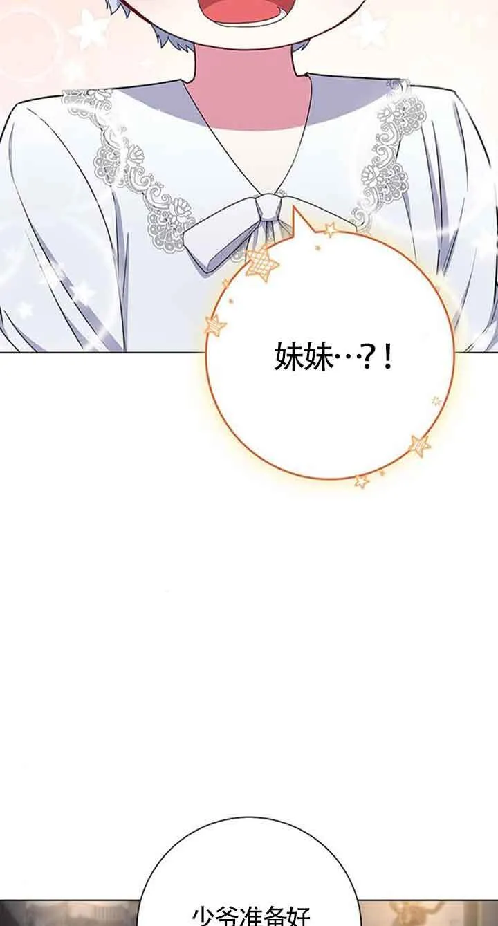 第41话 第23页