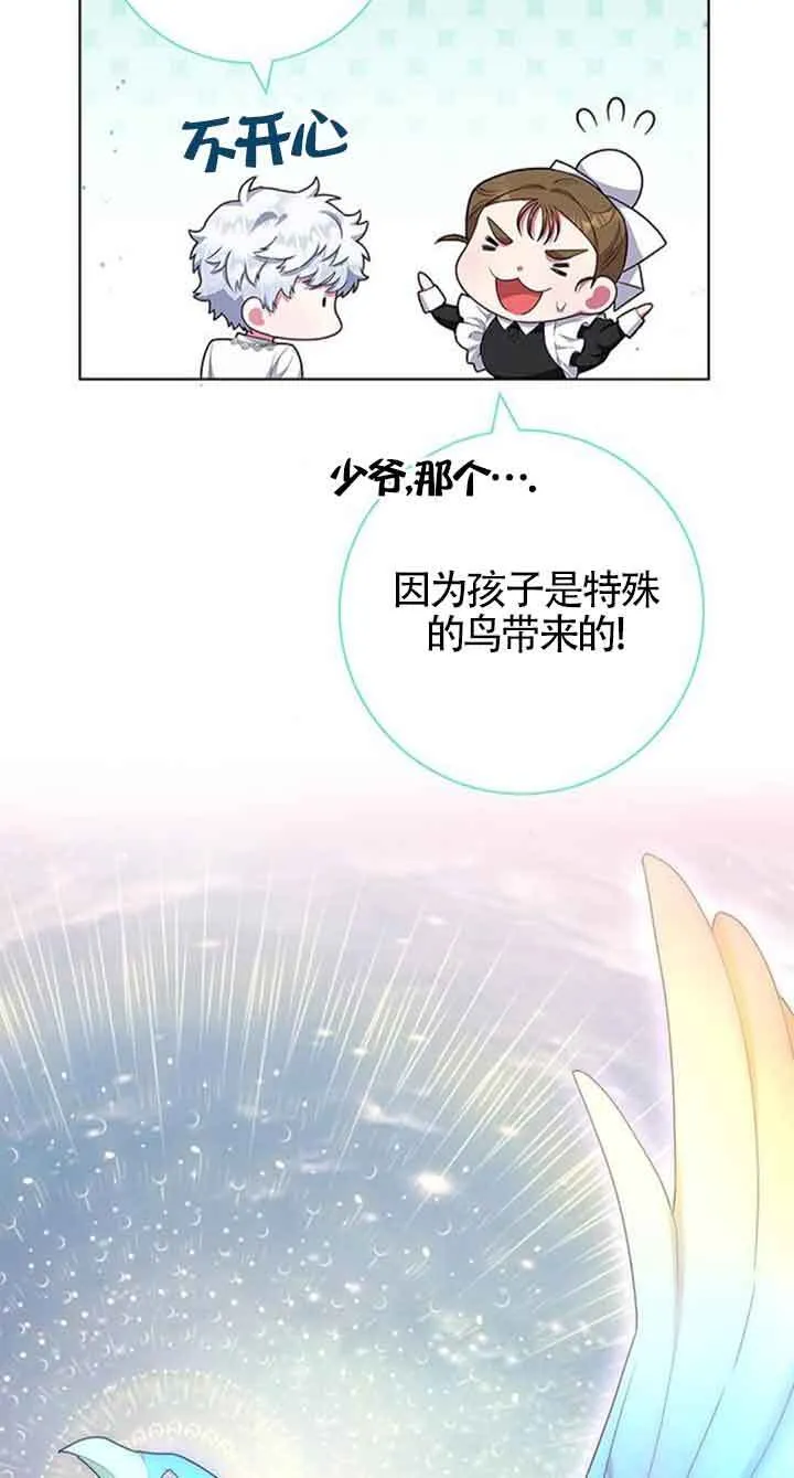 第41话 第27页