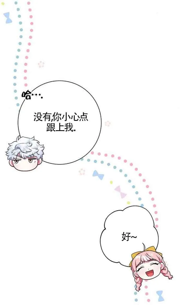 第44话 第48页