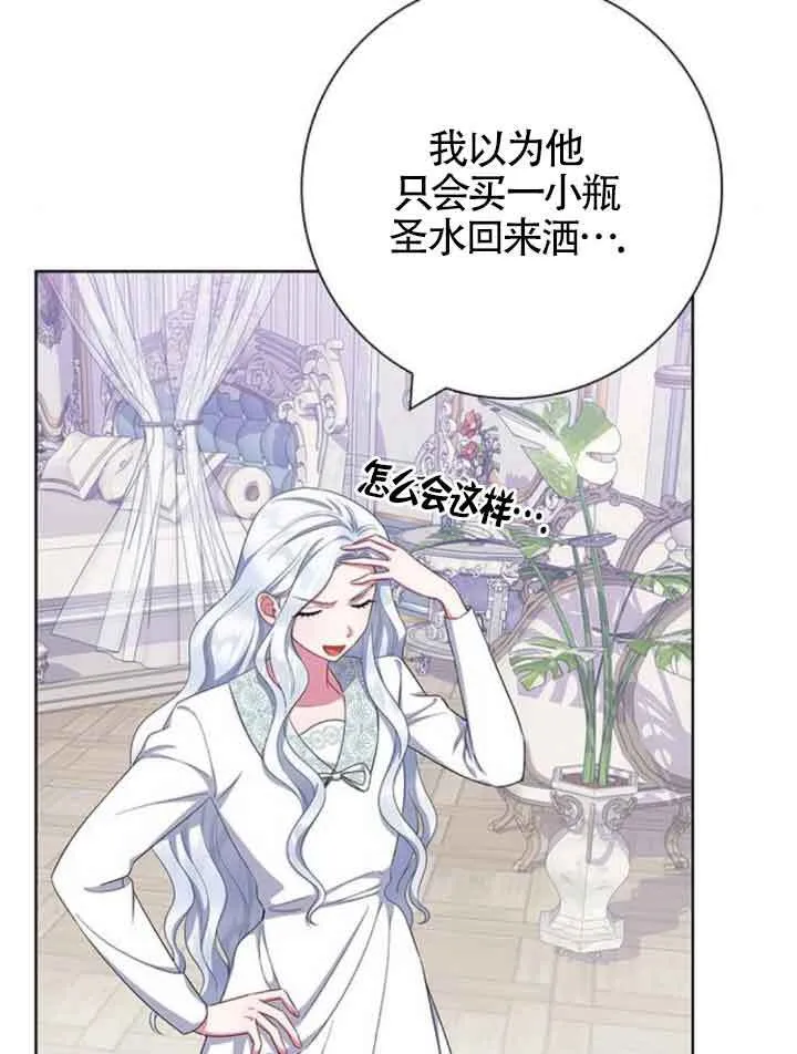 第45话 第42页