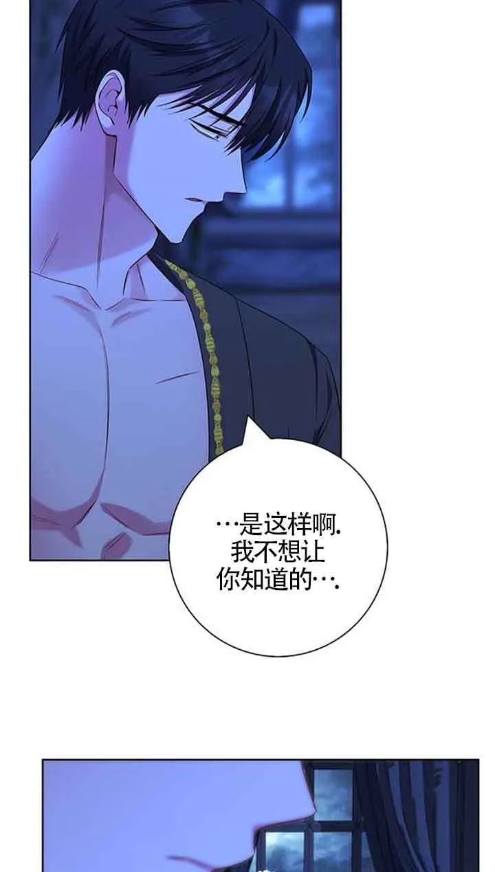 第54话 第30页
