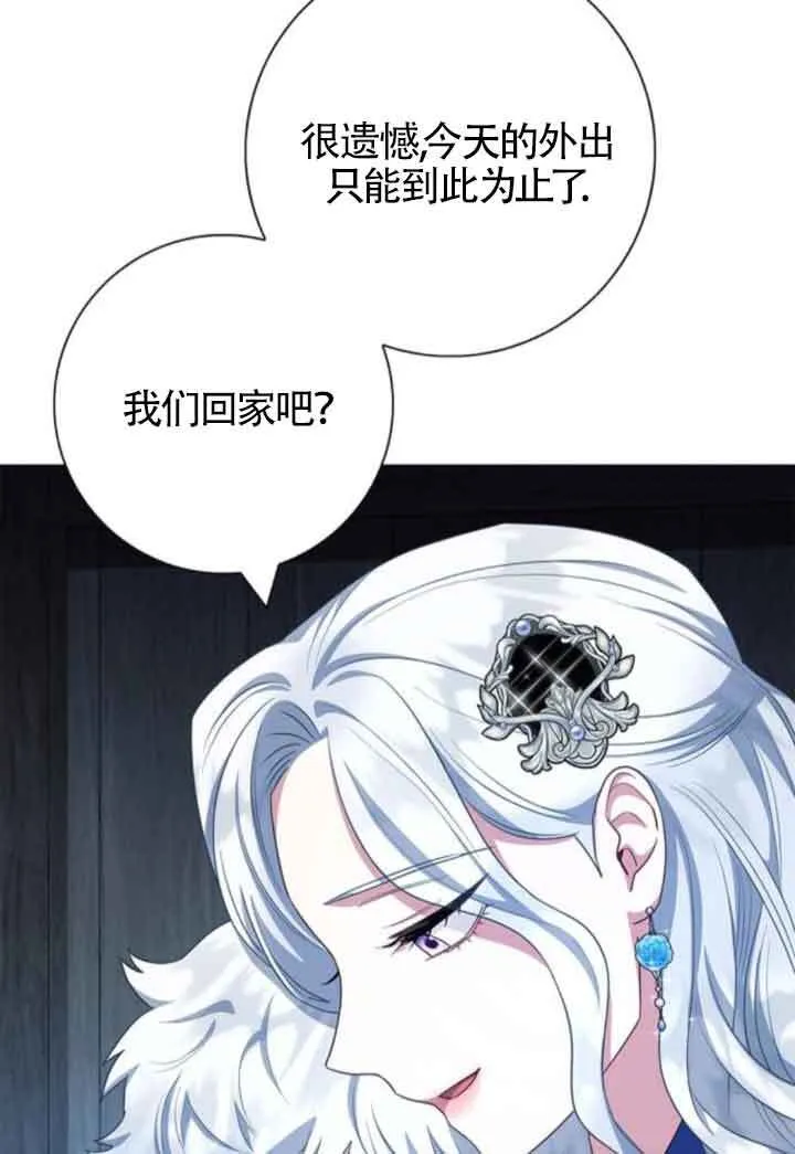 第63话 第72页