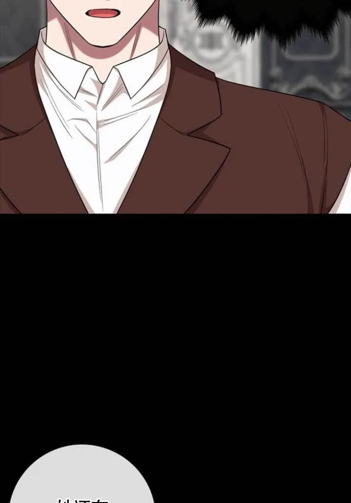 第64话 第42页