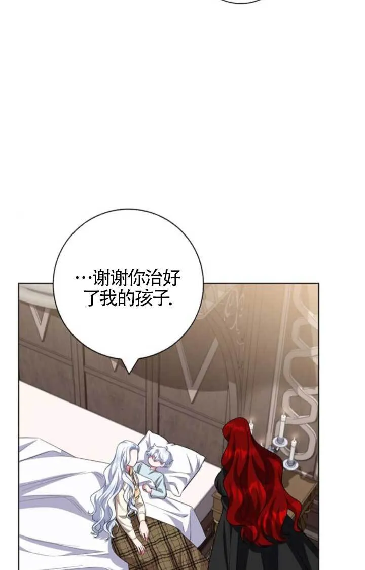 第65话 第57页