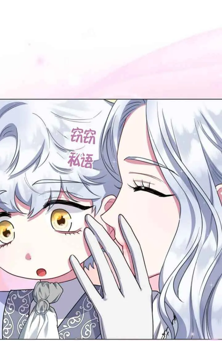第70话 第109页