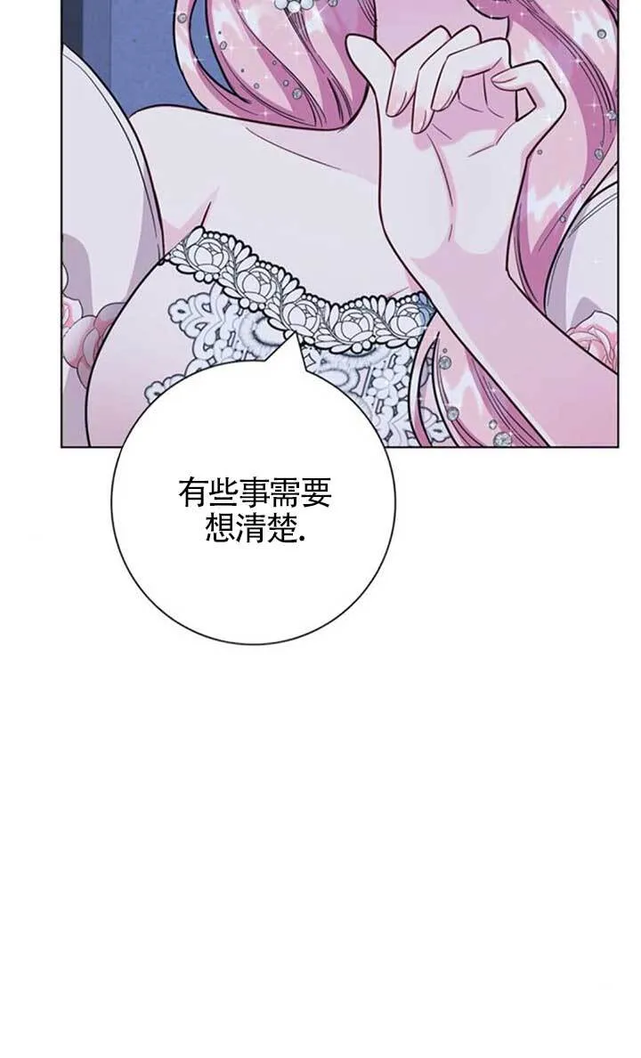 外传07 第26页