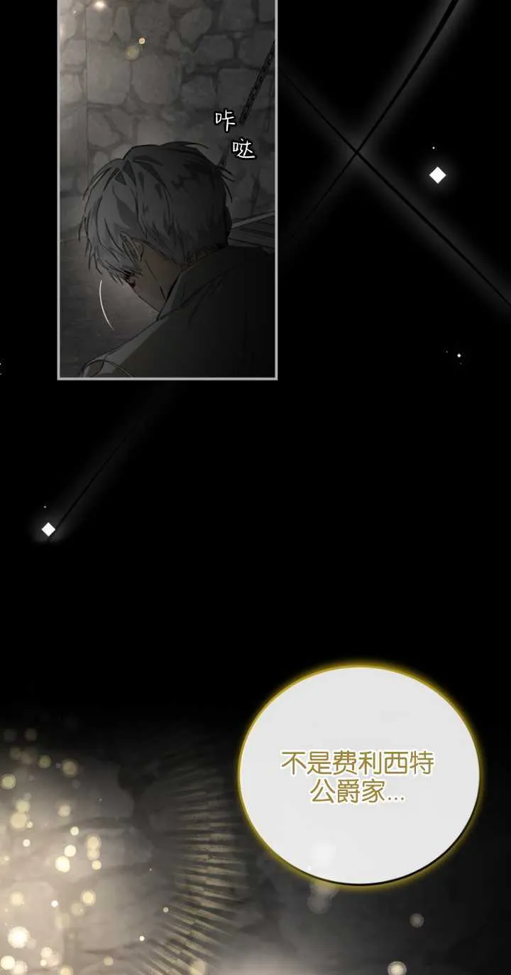 第01话 第2页