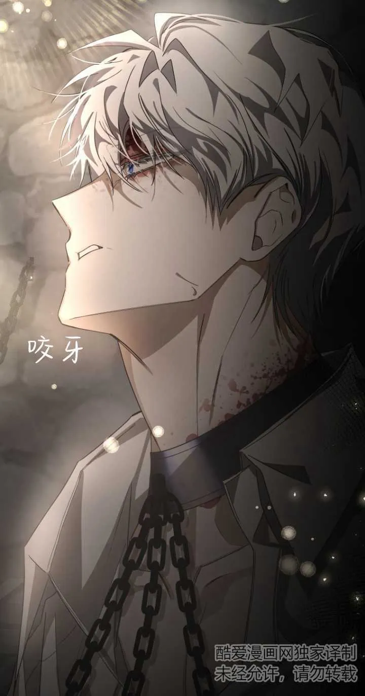 第01话 第3页
