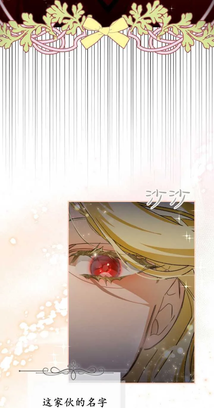第01话 第6页