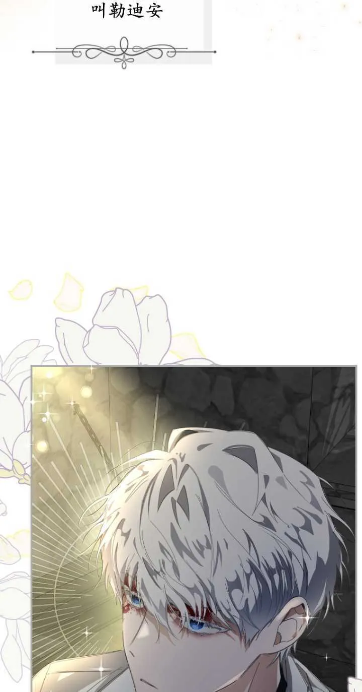 第01话 第7页