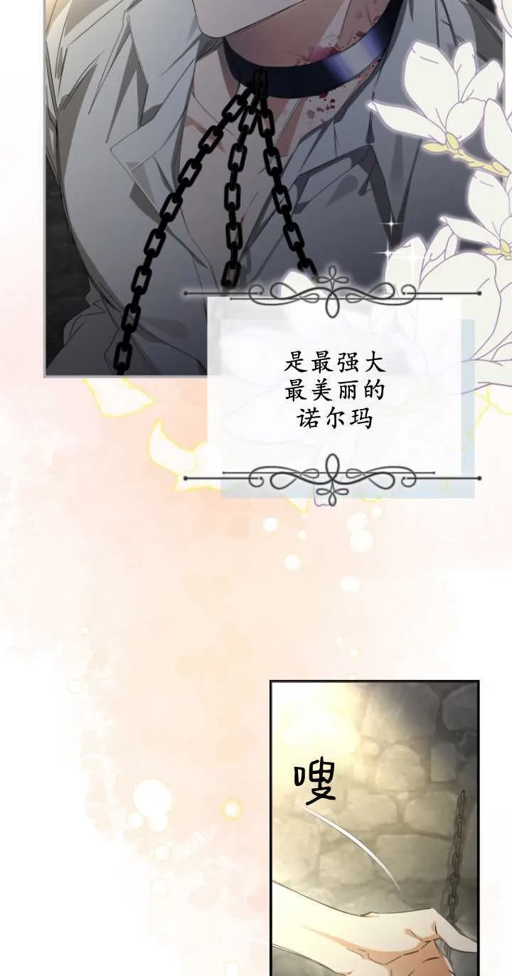 第01话 第8页
