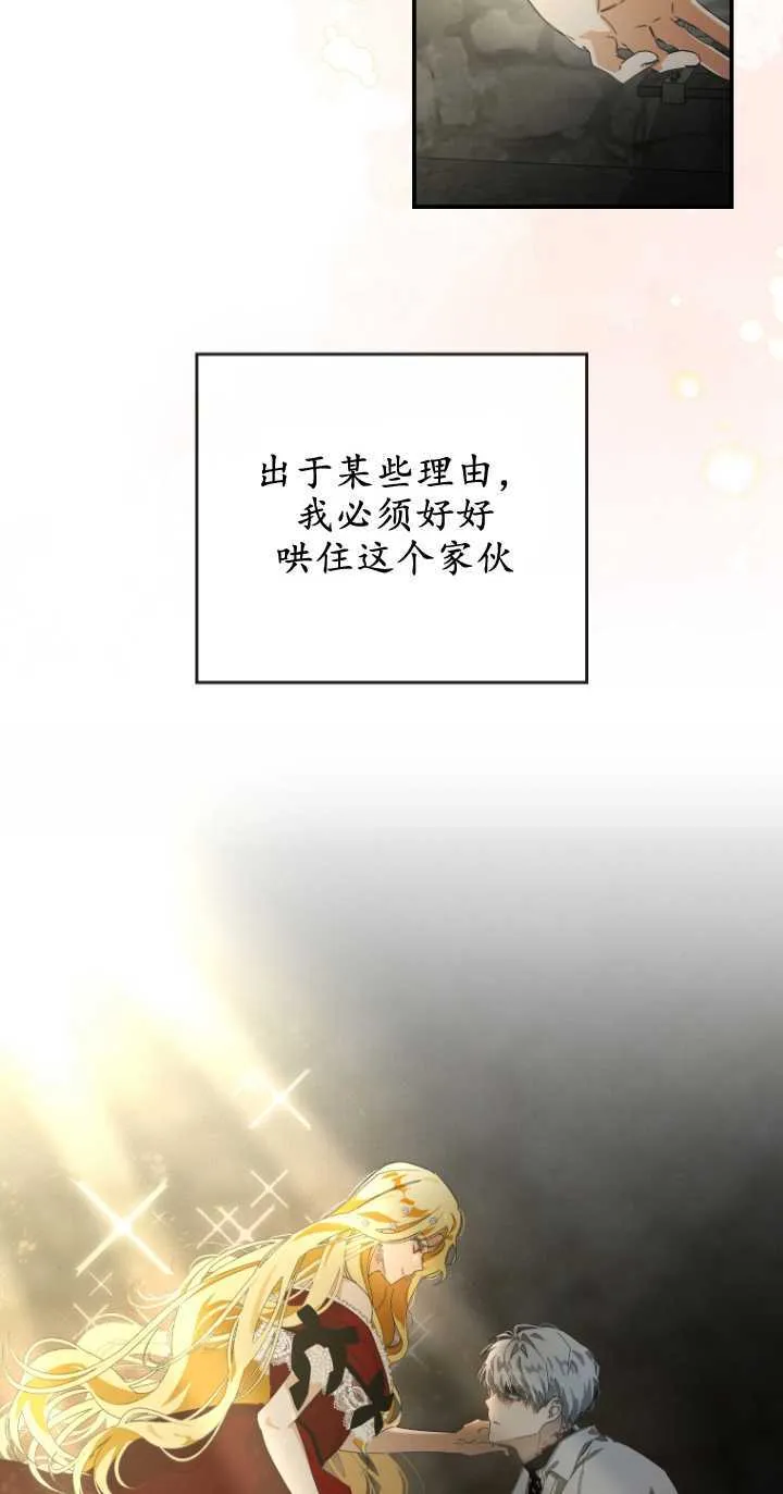 第01话 第9页