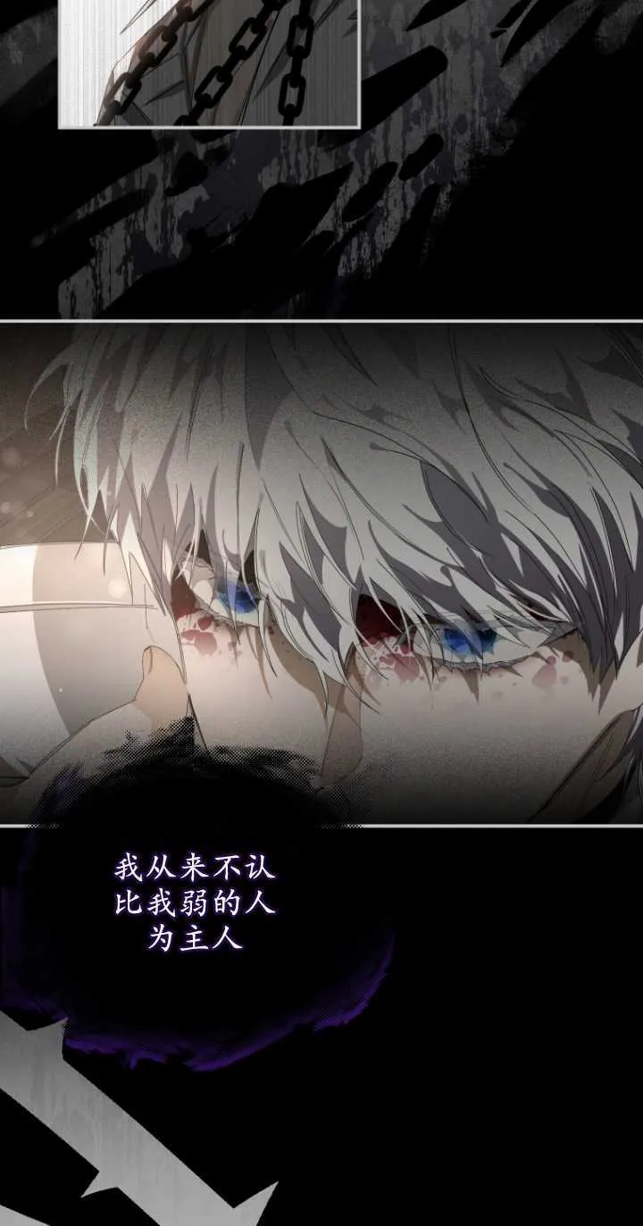 第01话 第11页