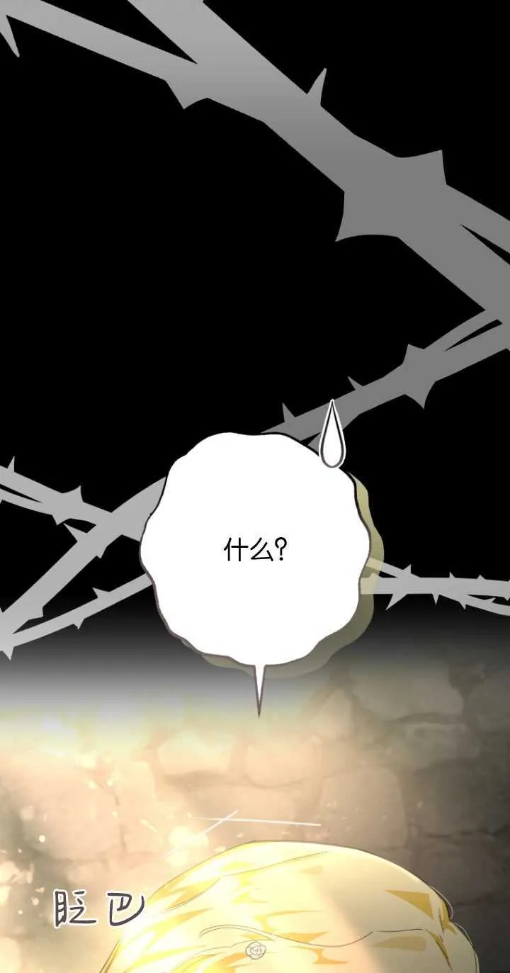 第01话 第12页