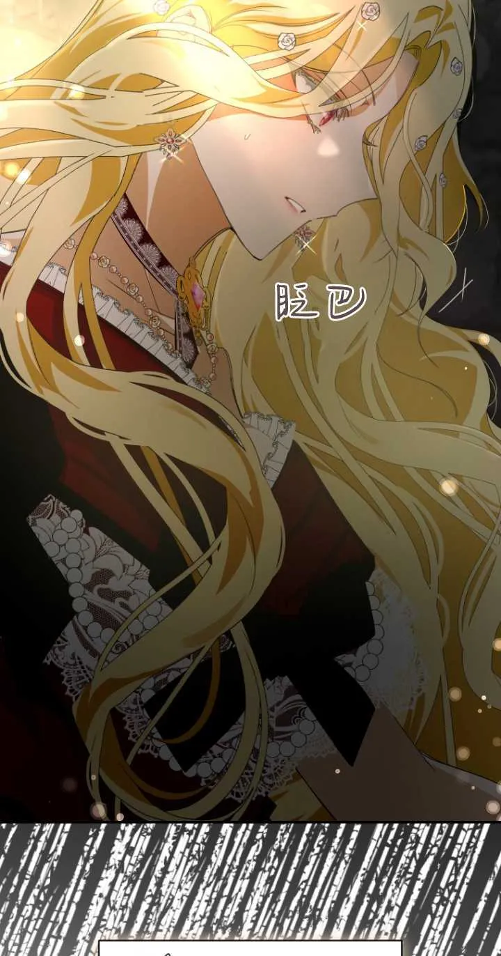 第01话 第13页