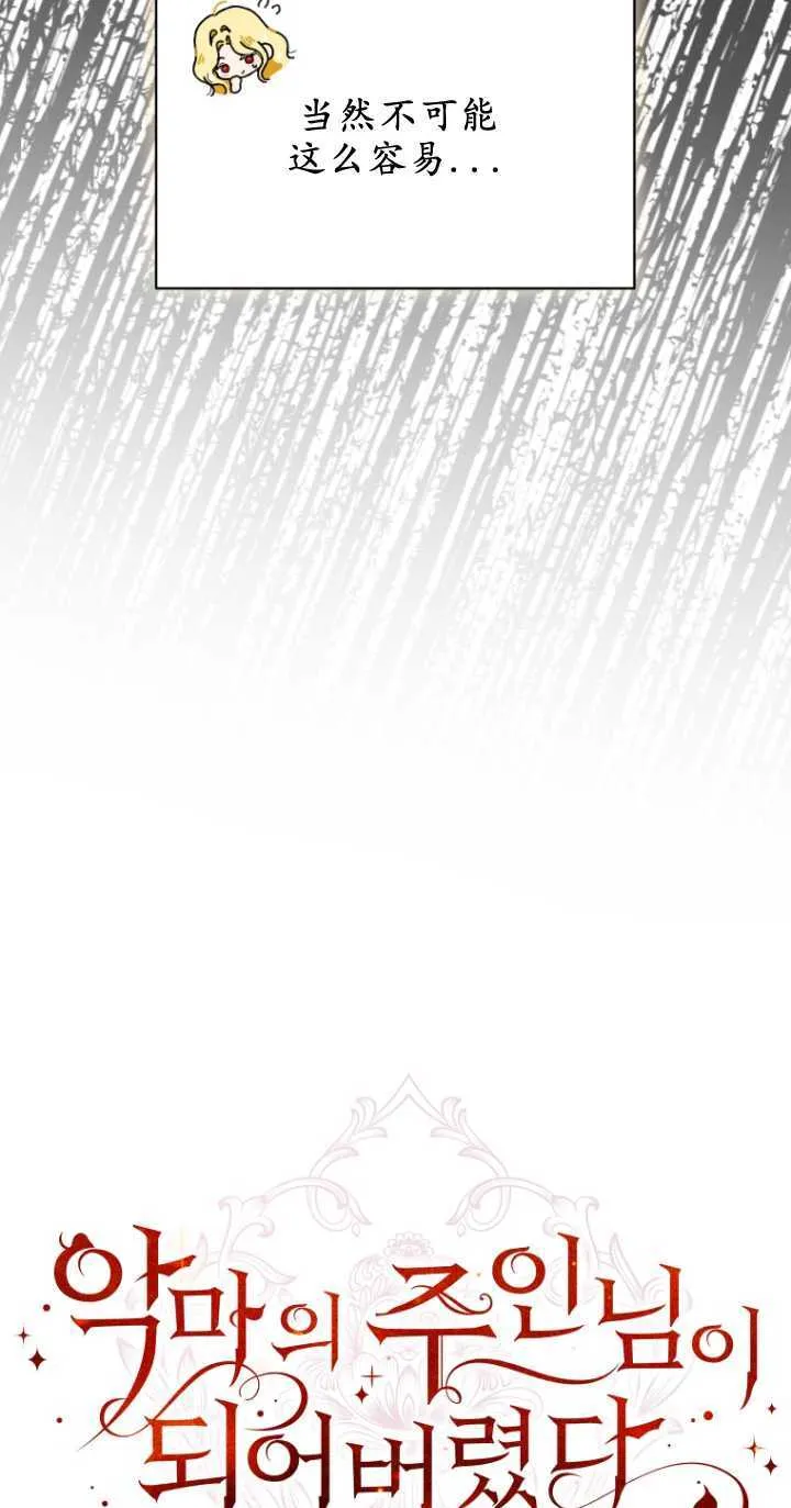 第01话 第14页