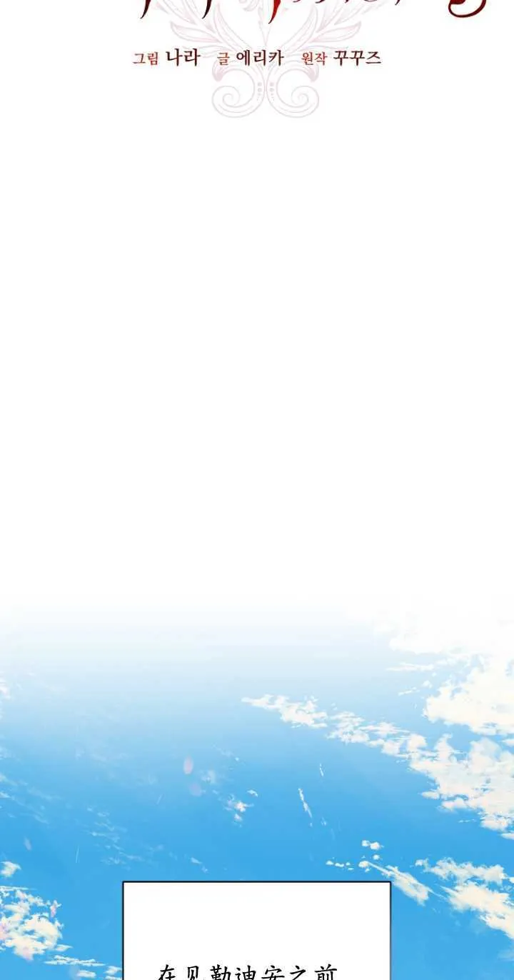 第01话 第15页