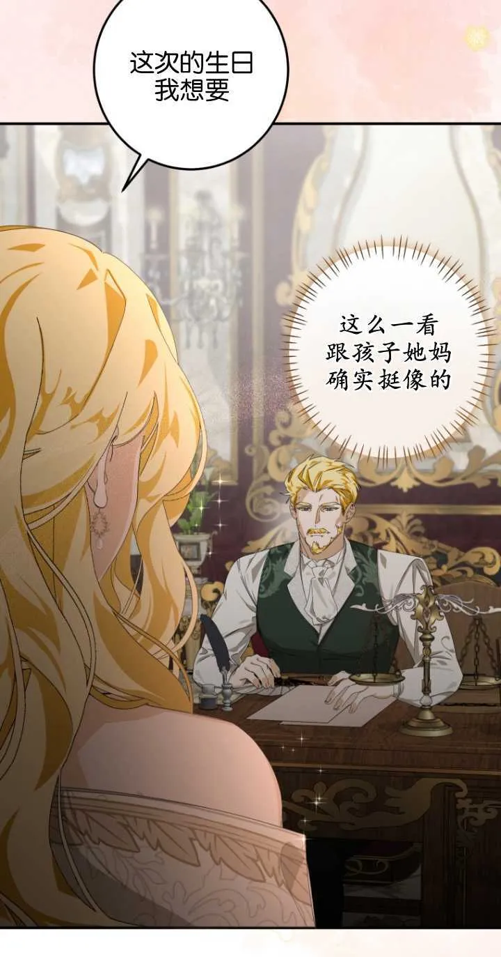 第01话 第20页
