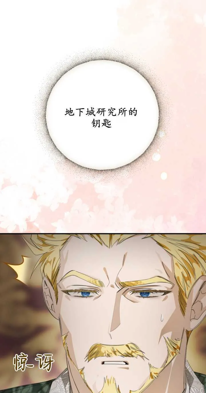 第01话 第21页