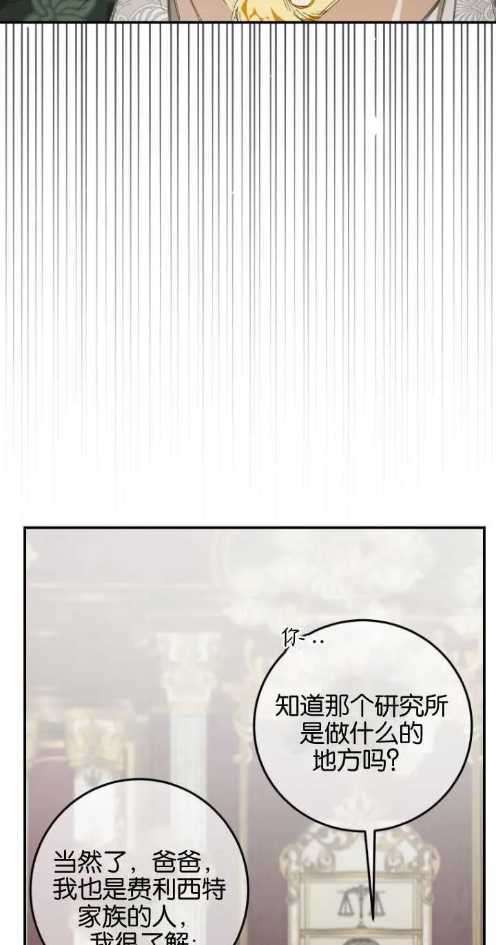 第01话 第22页
