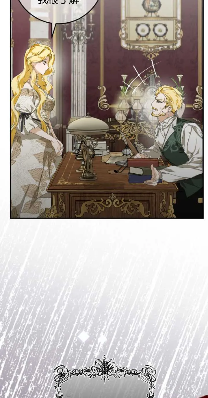 第01话 第23页