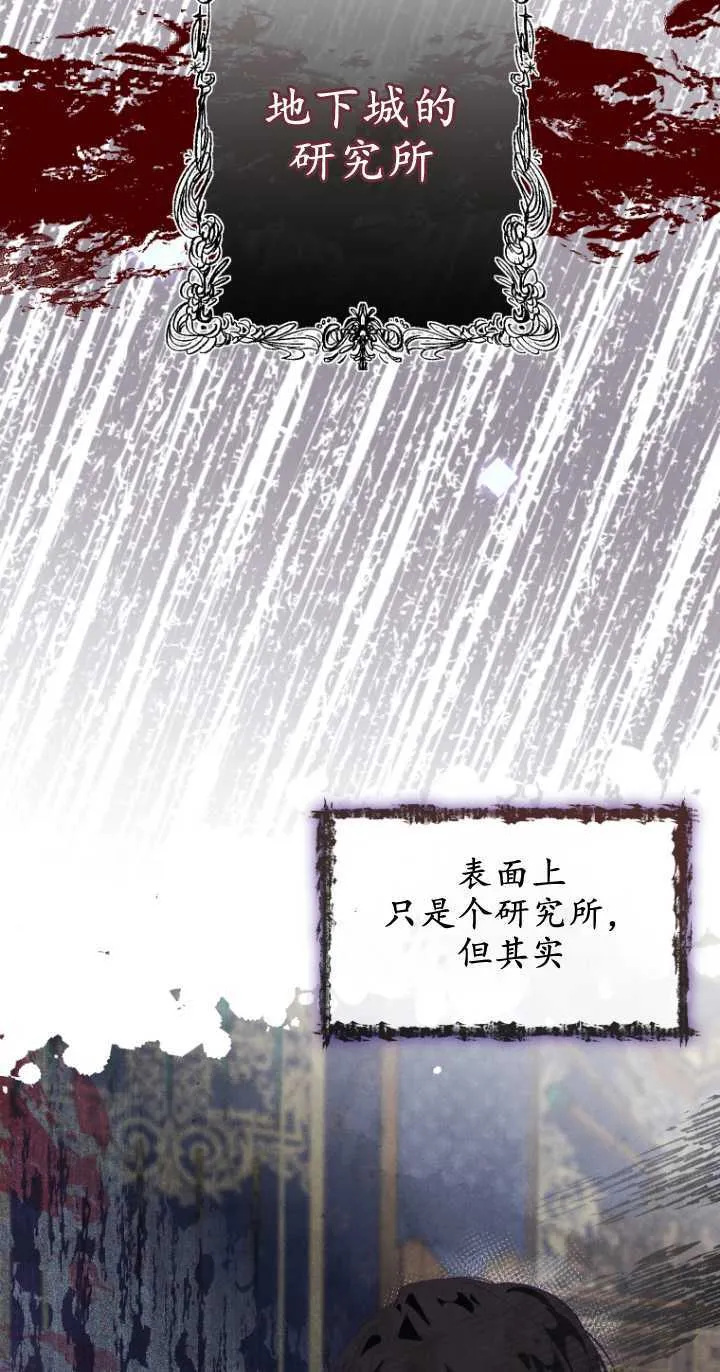 第01话 第24页