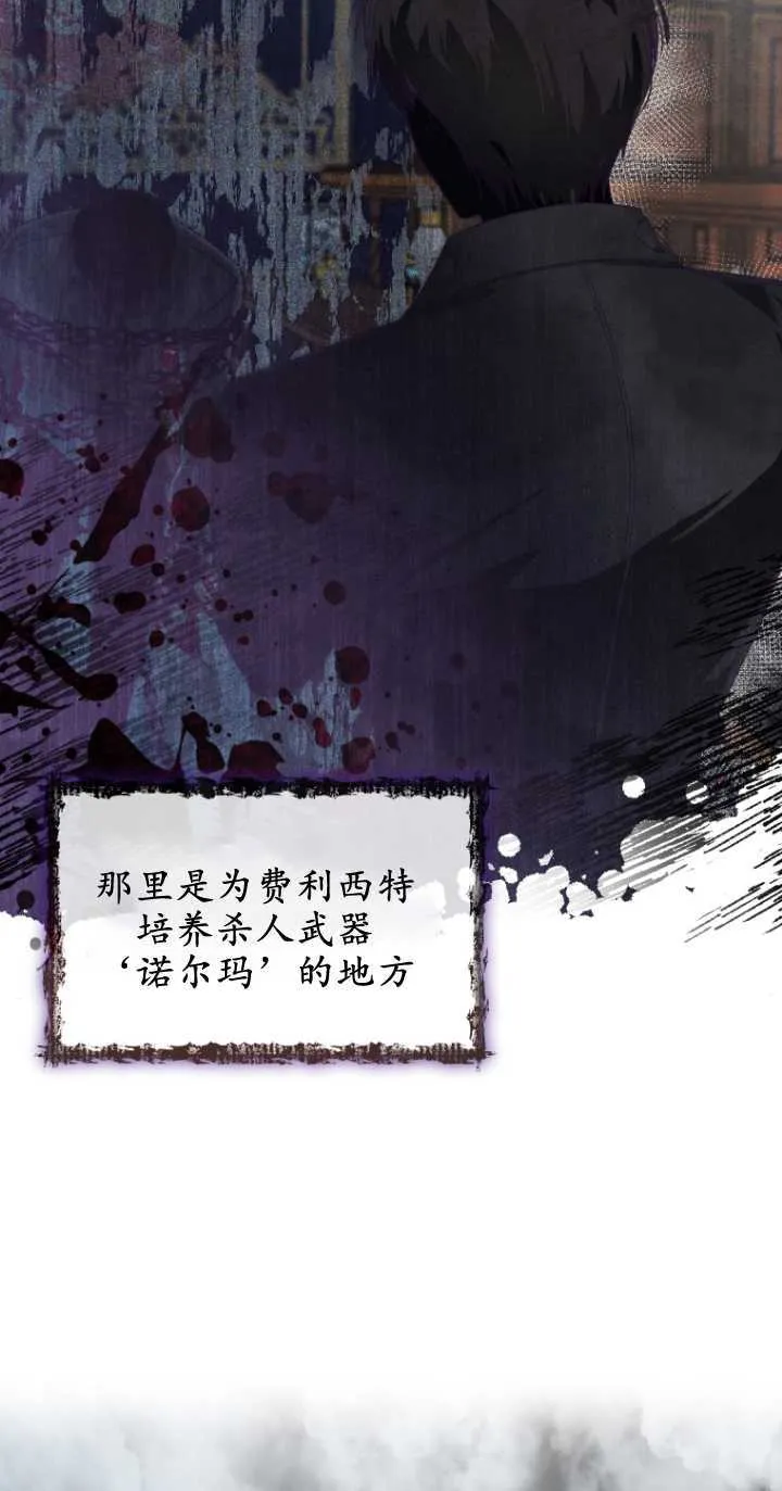 第01话 第25页