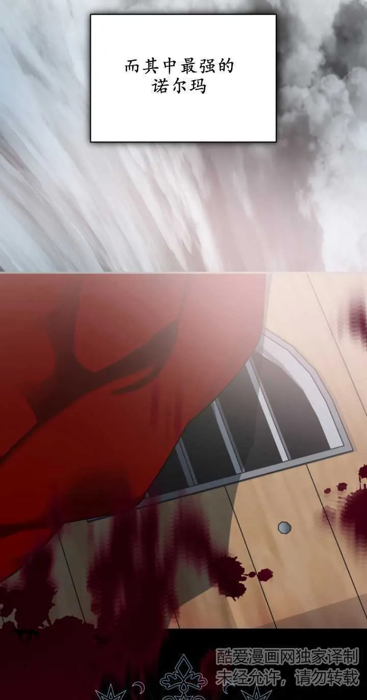 第01话 第26页