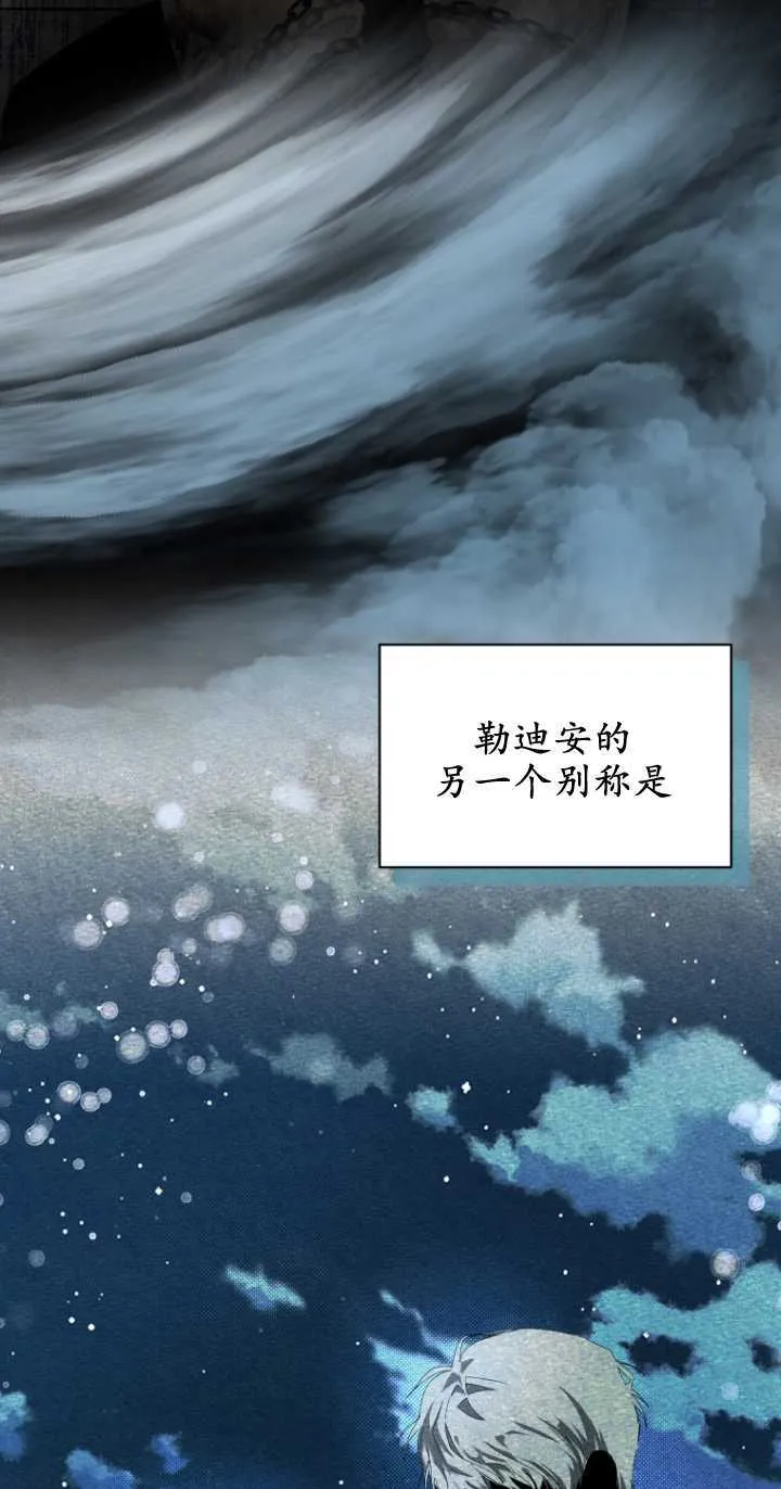第01话 第28页
