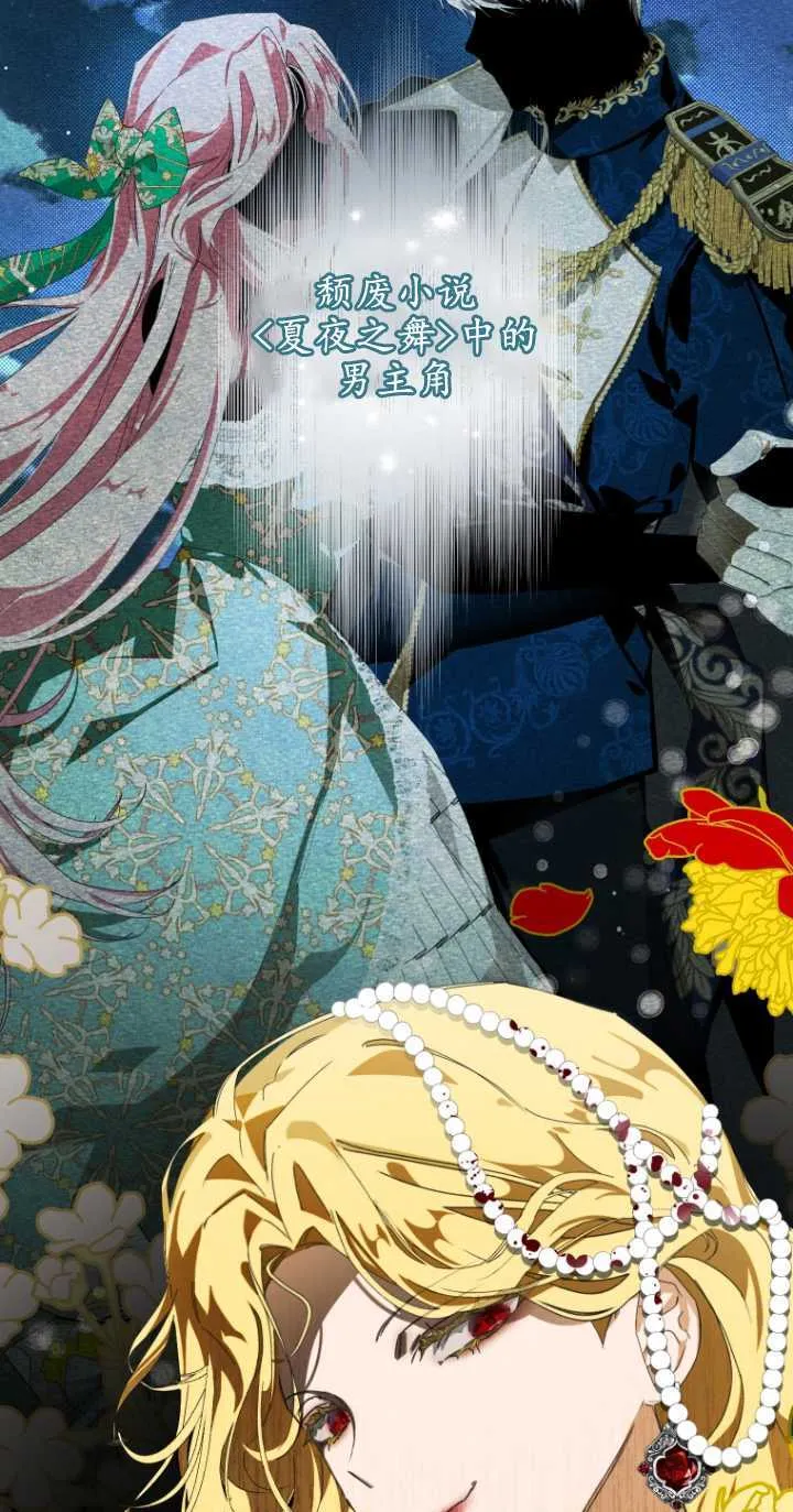 第01话 第29页