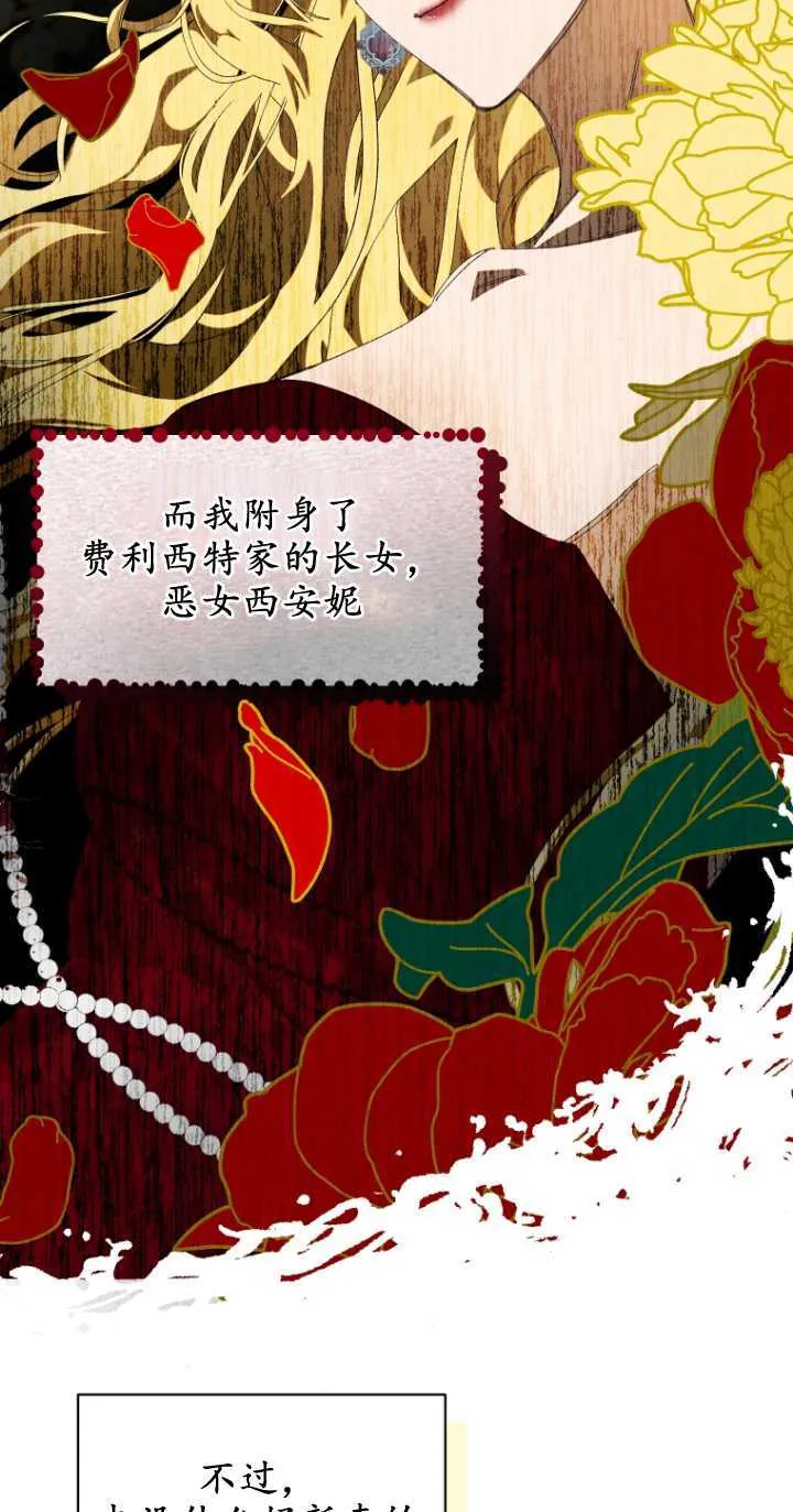 第01话 第30页