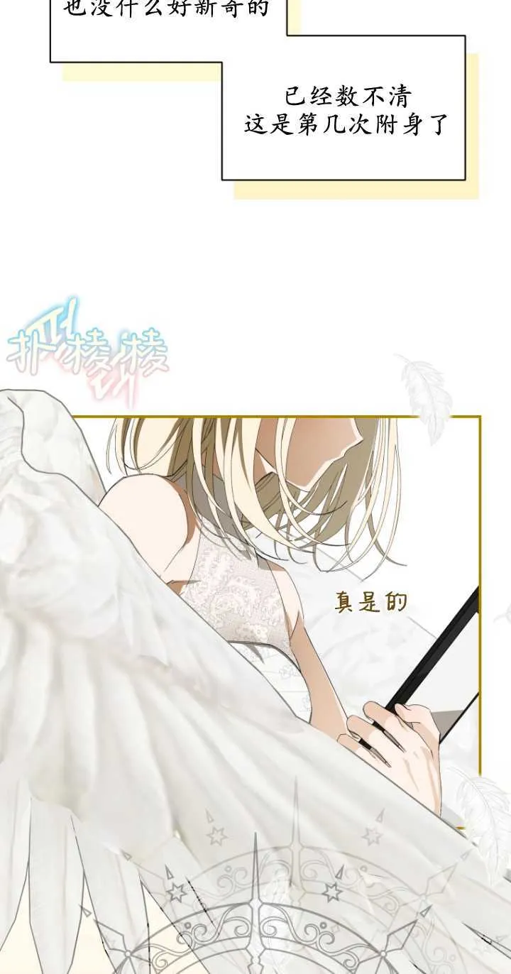 第01话 第31页