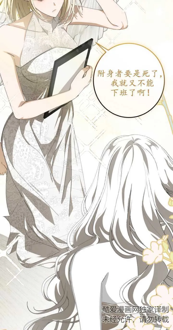 第01话 第33页