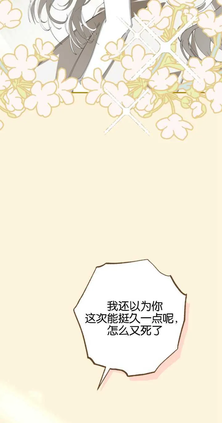 第01话 第34页